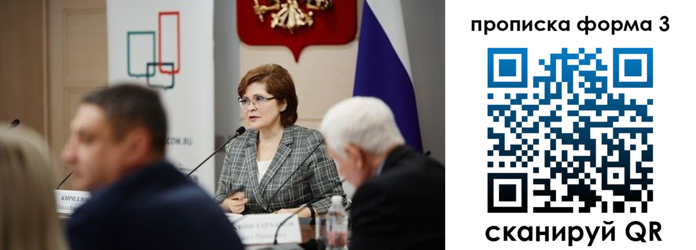 форма 3 в Дрезне